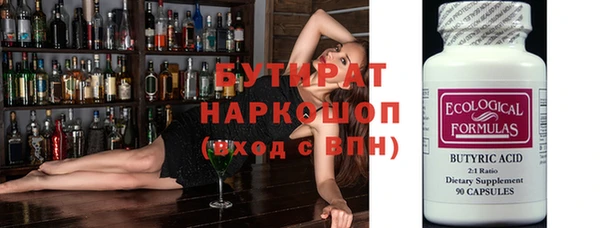 спиды Гусиноозёрск