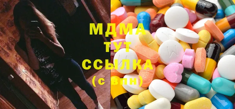 купить   Краснодар  MDMA Molly 